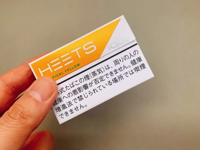 ヒーツトロピカルイエロー5