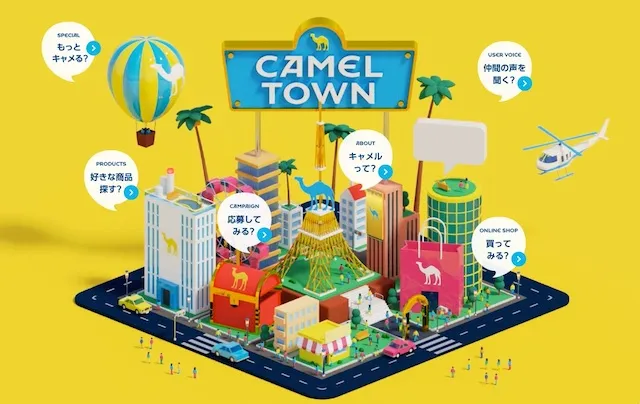 キャメル