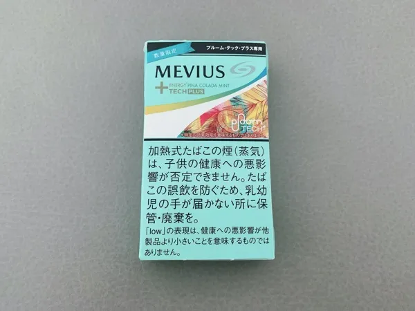 プルームテックプラスピニャコラーダ1