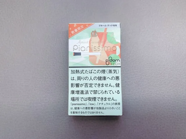 アプリコットとハニーアップル2