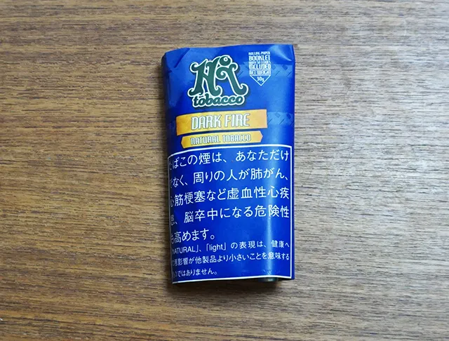 ハイタバコ ダークファイア_01