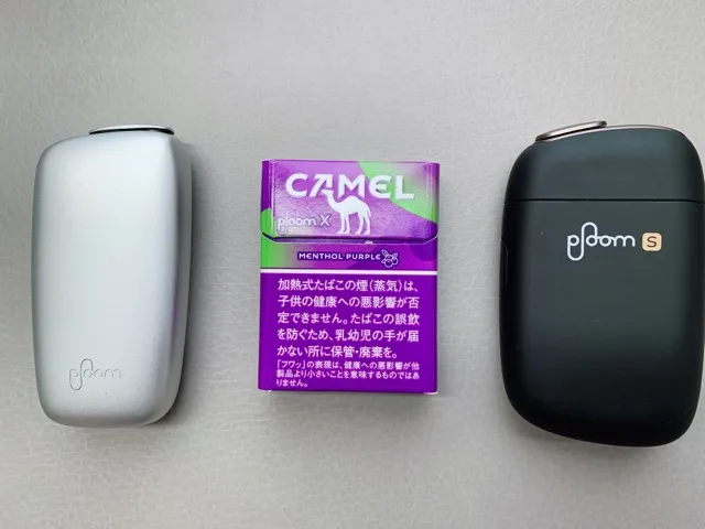 プルームエックス12