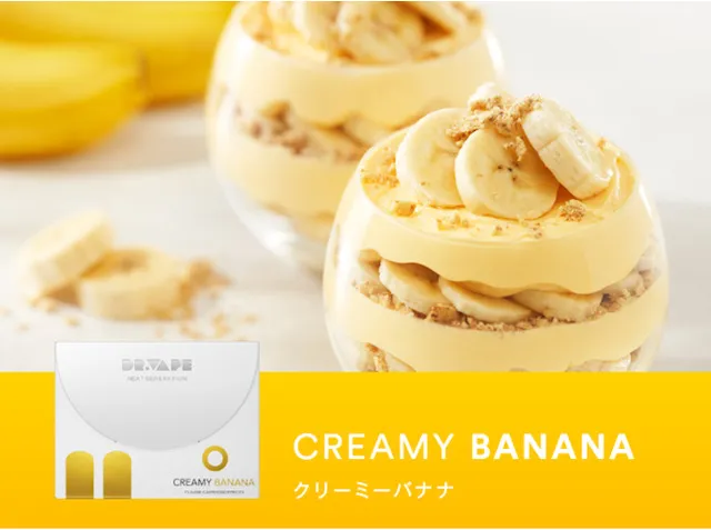 ドクターベイプ_クリーミーバナナ