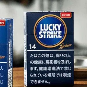 ラッキーストライクエキスパート14