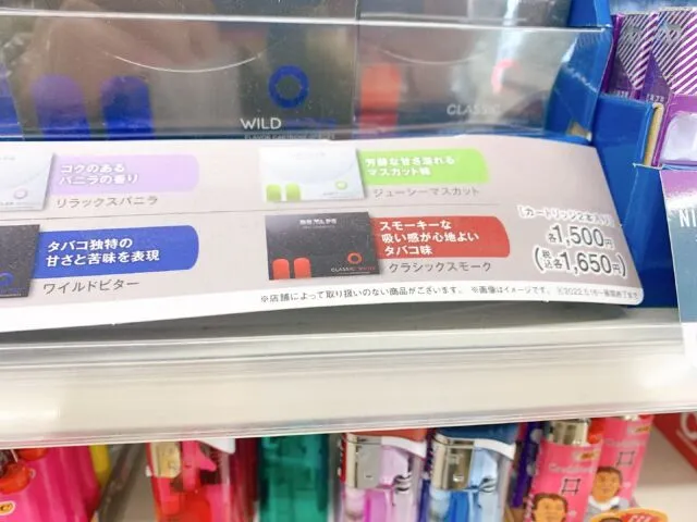 ドクターベイプ3