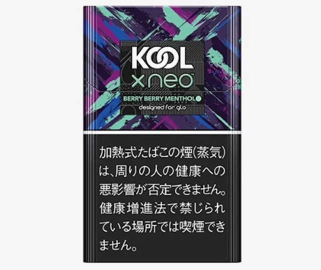 グローハイパーベリーベリー