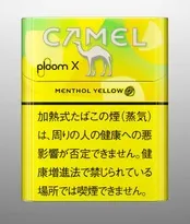 キャメルイエロー