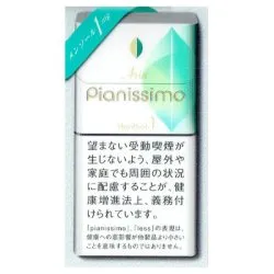 ピアニッシモアリア