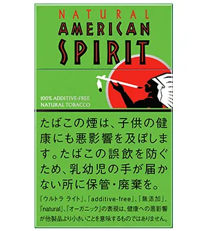 アメスピミントウルトラライト