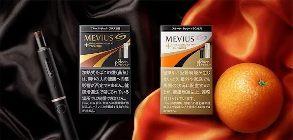 プルーム・テックプラスゴールドオレンジとプレミアムゴールド