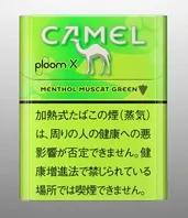 キャメルマスカット