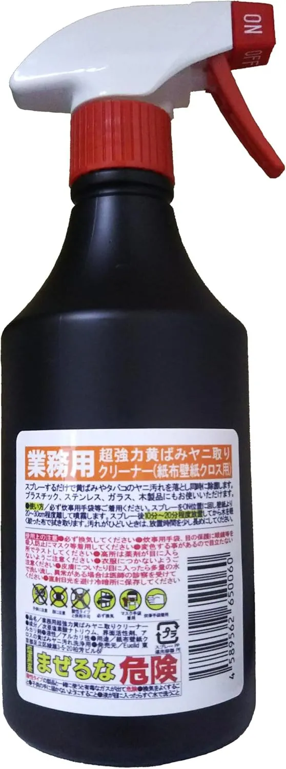 ヤニクリーナー