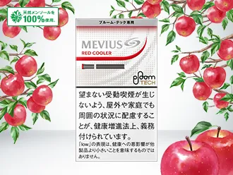 メビウスレッドクーラープルームテック専用