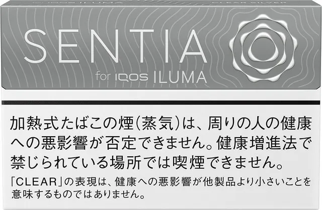 センティア_クリアシルバー