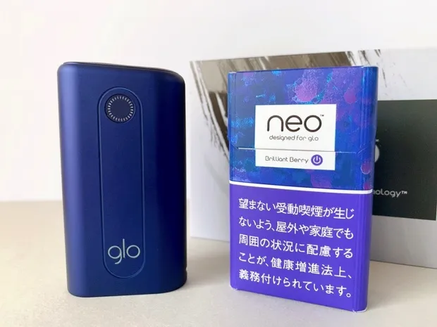 グローハイパー とブルーベリー