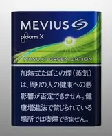 メビウスマスカット