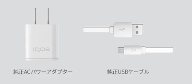 アイコス_充電できない1