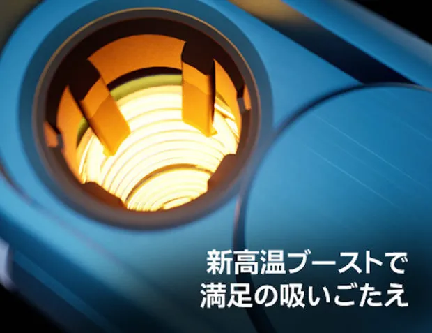 グローハイパープラス3