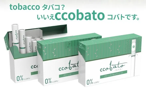 ccobato