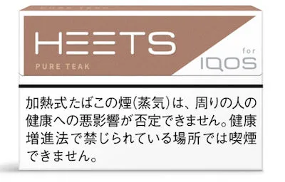 ピュアティーク