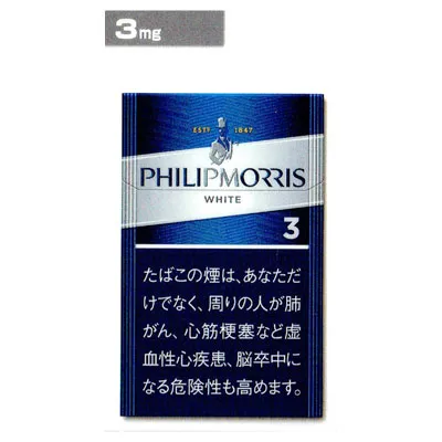 フィリップモリス3ksボックス
