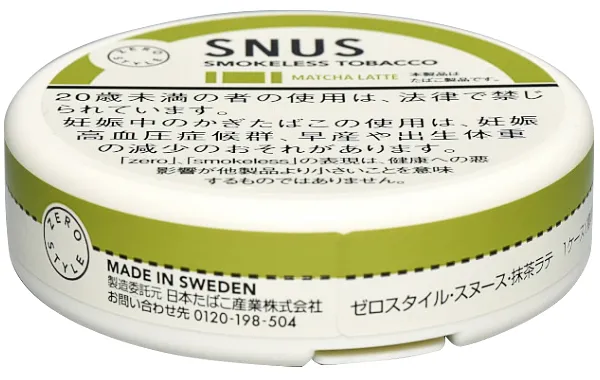 スヌース抹茶味