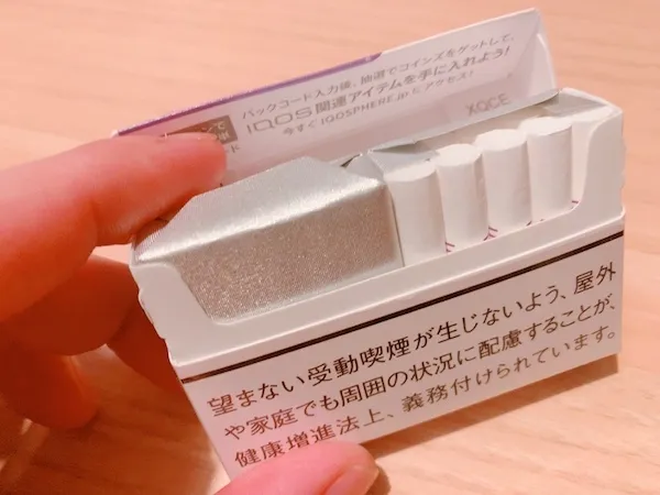 アイコス ヒーツ・フレッシュパープル