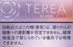 teria-fusion-menthol