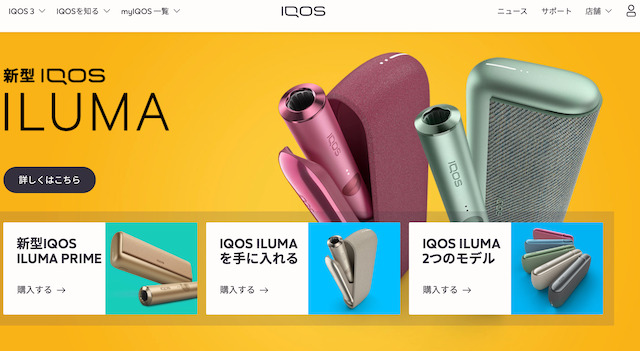 iqos-official