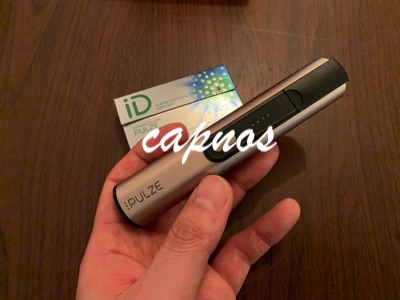 パルズ本体とIDスティック