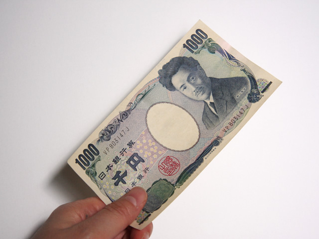 1000円札