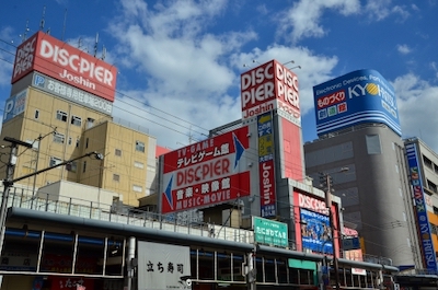 デパート