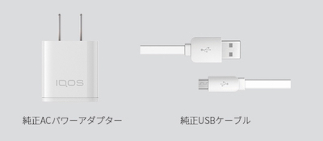 充電終わらない アイコス iQOS(アイコス)が充電できないときの5つの対処方法