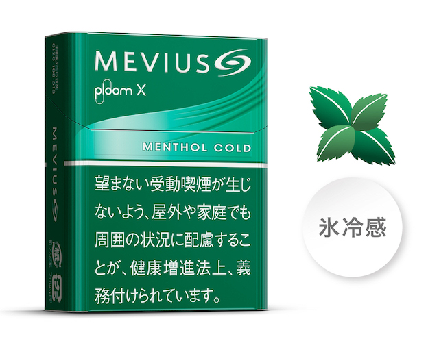 メビウスメンソール