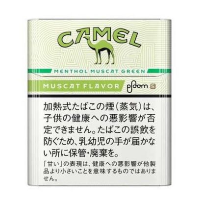 キャメル_メンソールマスカット