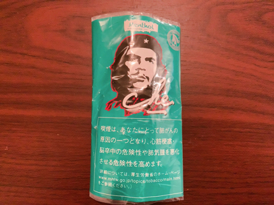 おすすめ シャグ
