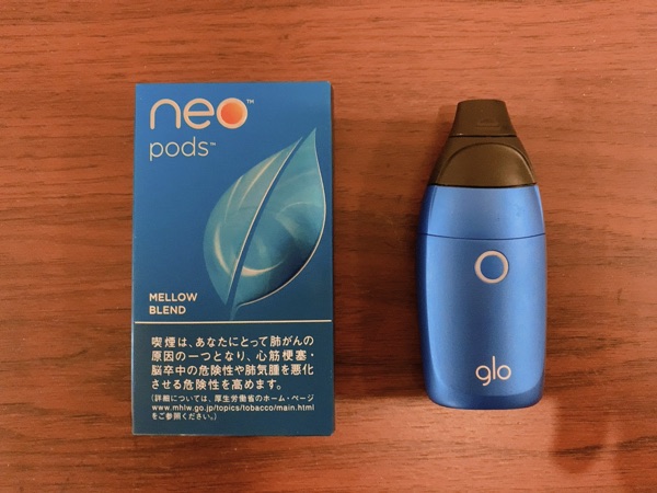 グローセンス メローブレンド