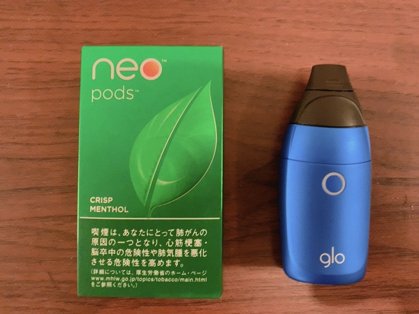 グローセンス クリスプメンソール