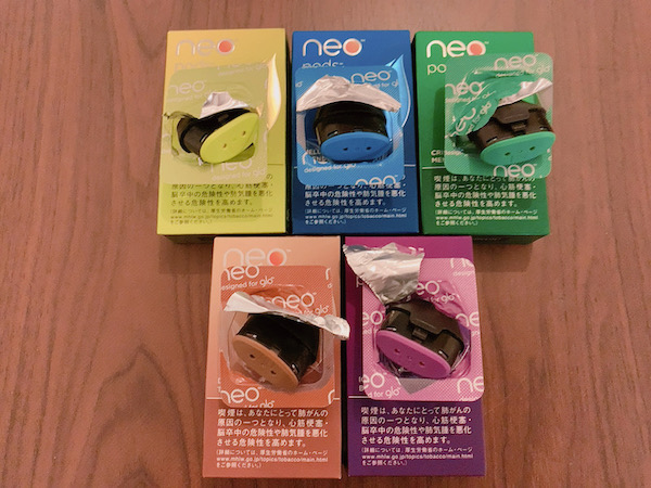 グローセンスのフレーバーポッド