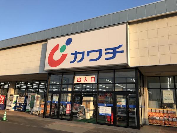 カワチ薬品店舗