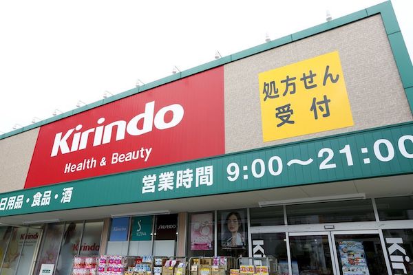 キリン堂店舗