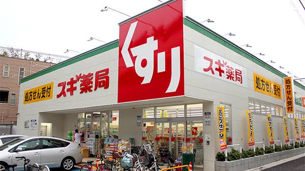 スギ薬局店舗