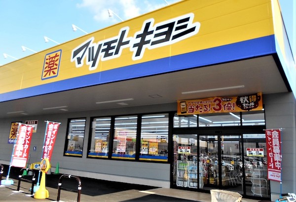 マツキヨ店舗