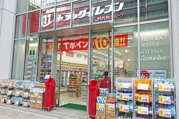 ドラッグイレブン店舗