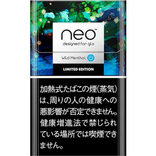 neo-wild