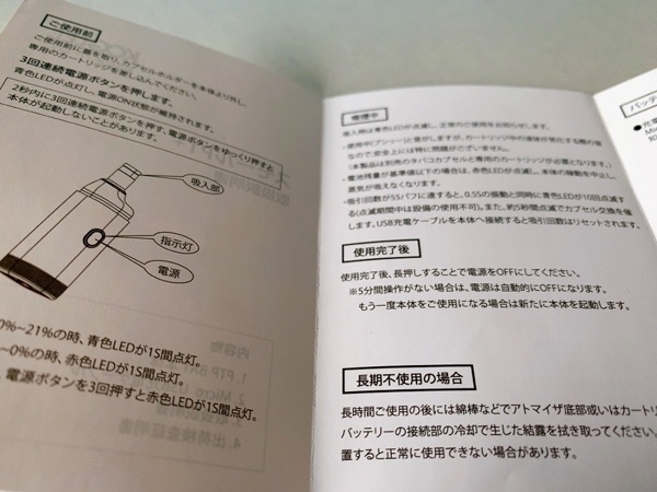 kogleeの説明書