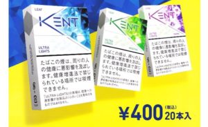 kentシガリロ