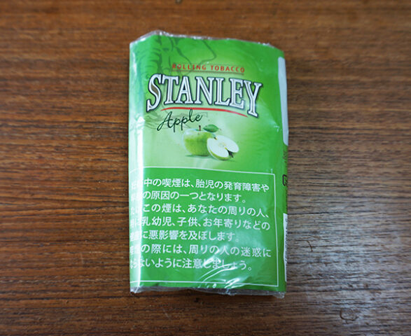 STANLEYApple_01