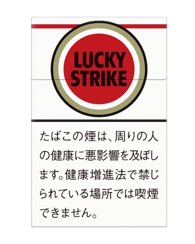 ラッキーストライク