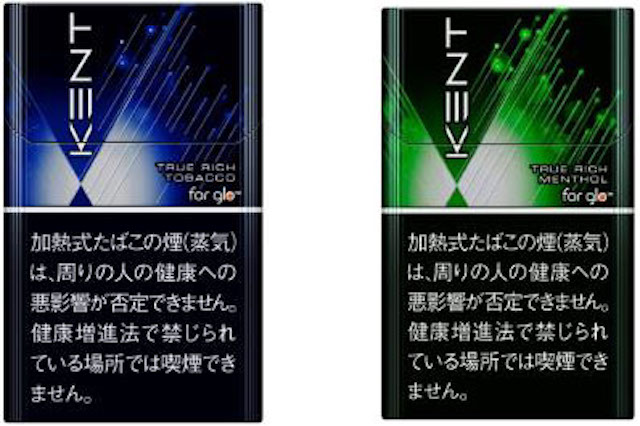 Glo Hyper専用銘柄 ケント トゥルー リッチ が新発売 Capnos カプノス たばこ専門ブログメディア